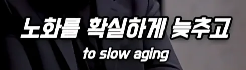 image.png 하버드 연구가 찾은 14년 더 사는 방법