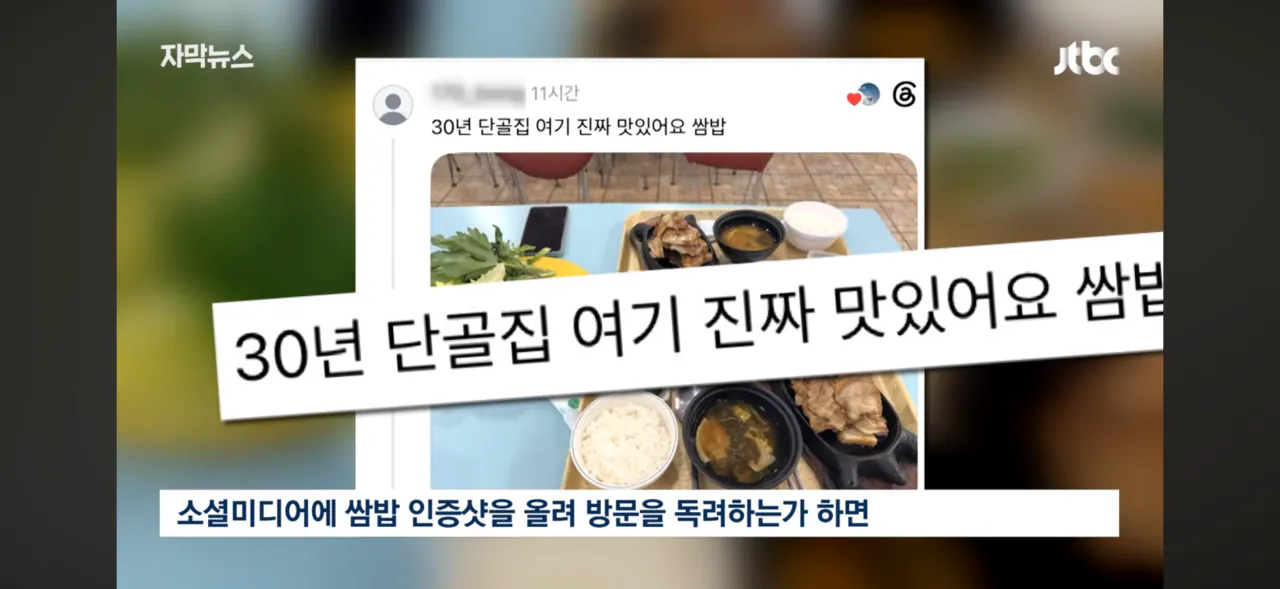 6.png 칼부림 났던 인천 상가 근황