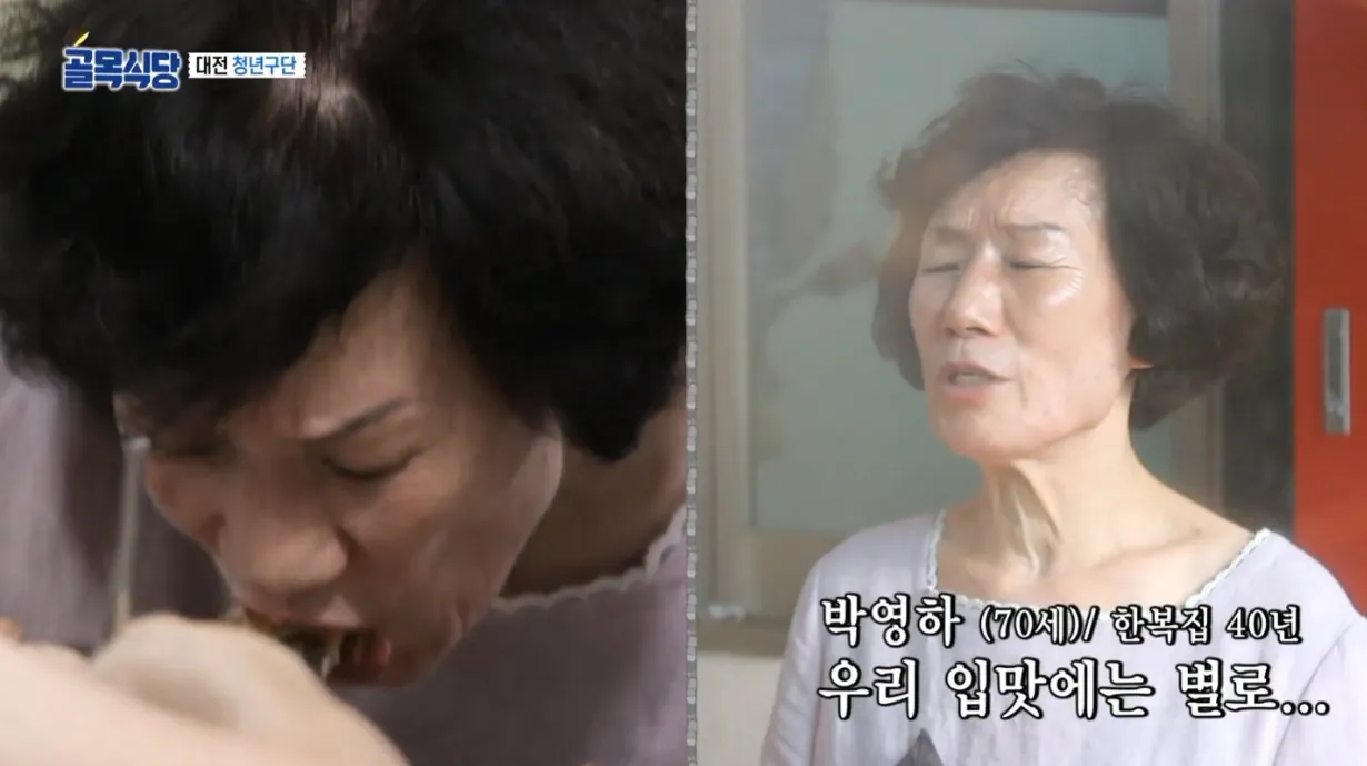 나여! (12).png 시식단 투표를 해놓고는 갑자기 못 믿겠다는 백종원..jpg