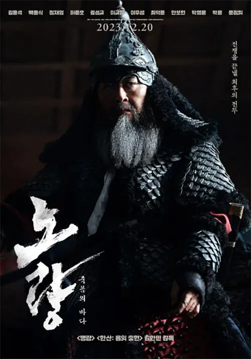 14802.jpg 임진왜란에서 일본이 보급 실패한 '진짜' 이유(V.2)