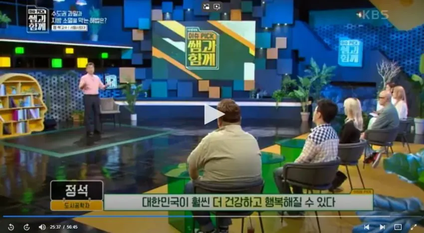 IMG_9086.jpeg 도시공학 교수가 제안하는 수도권 집중 문제 해결법