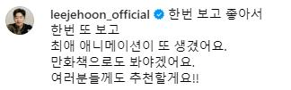 image.png 룩백 본 이제훈