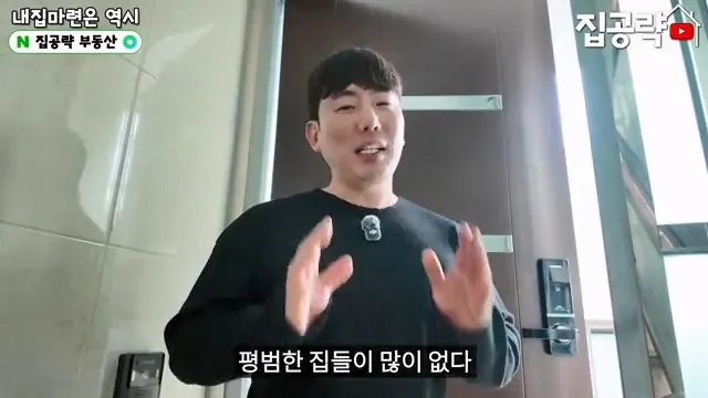2026 서울 전세 현실... 절대 살지 마세요ㅣ화장실 변기가...ㅣ서울 관악구 신림동 빌라 매매 분양 투룸 쓰리룸.mp4_20260720_093202.305.jpg 요즘 전세가 씨가 말랐다는 서울 전세집 근황 ㄷㄷㄷ