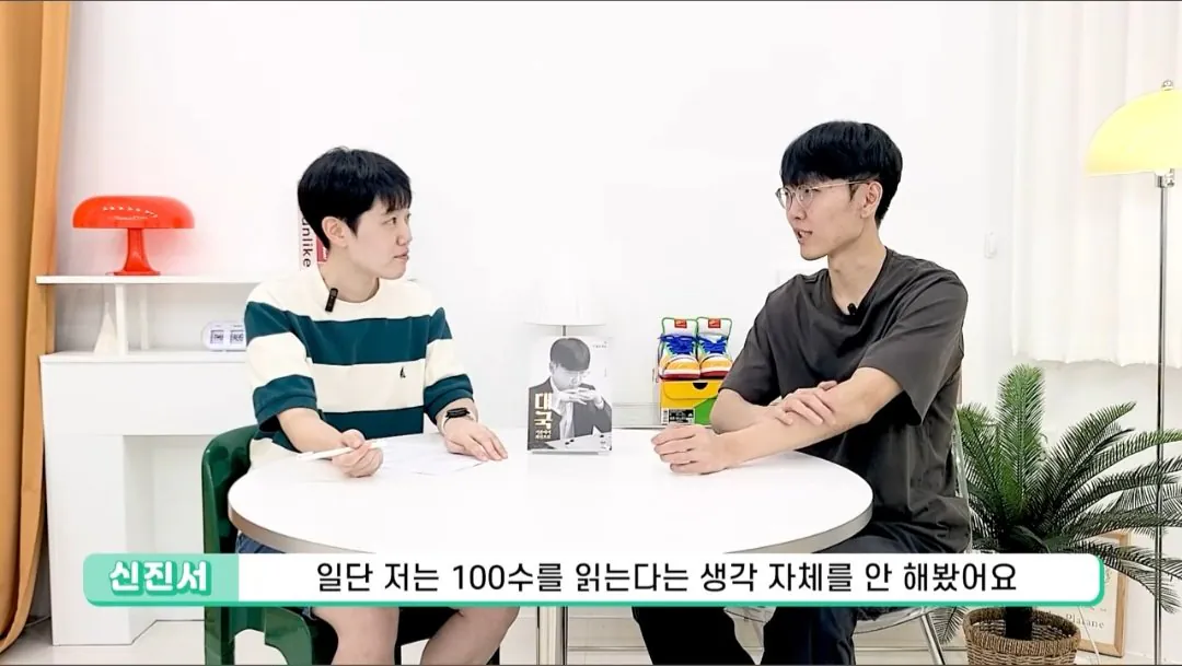 Screenshot_20260720_172434_YouTube.jpg 바둑 프로기사는 몇 수 앞까지 내다볼 수 있나요?.jpg