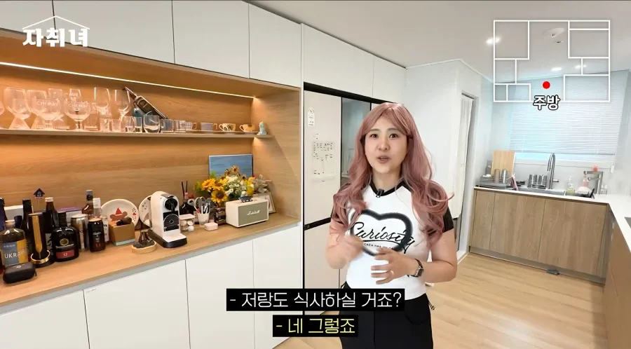 1000074707.webp 진짜 남자에 미친 여자가 사는 집 리뷰ㄷㄷㄷ