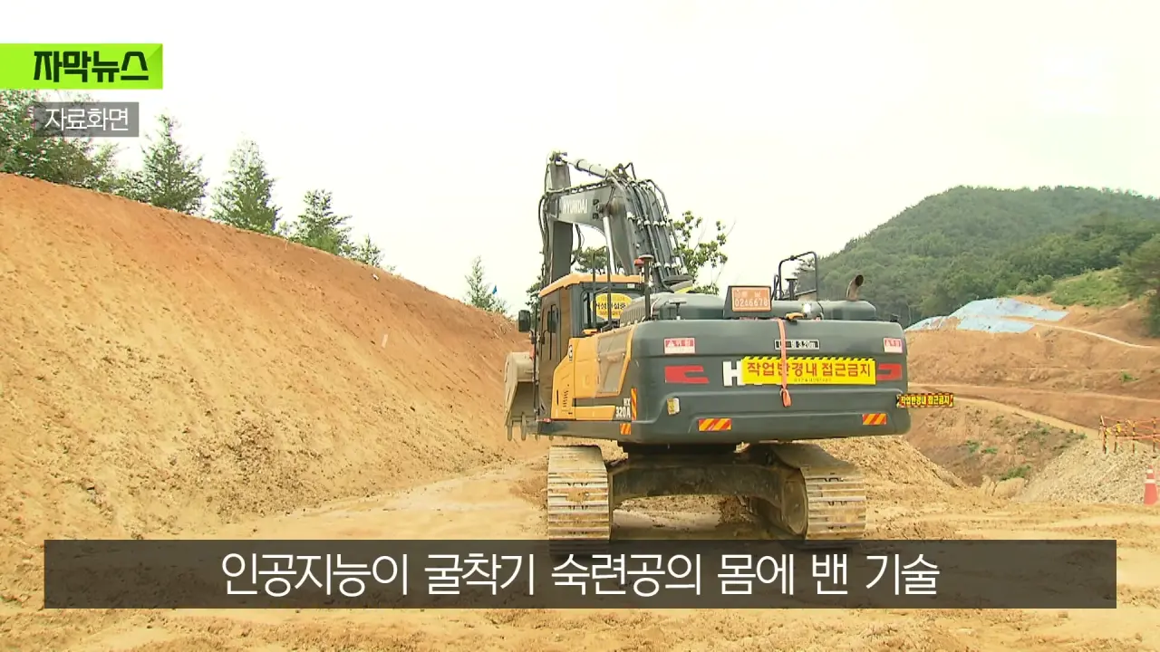 IMG_6234.webp 야가다판 침투하는 Ai 근황 ㄷㄷㄷ.news