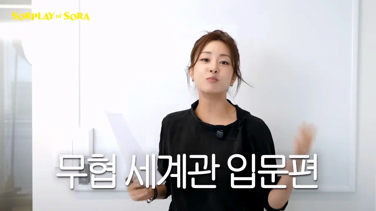 1000063958.webp 포텐간 여배우가 알려주는 무협 개념