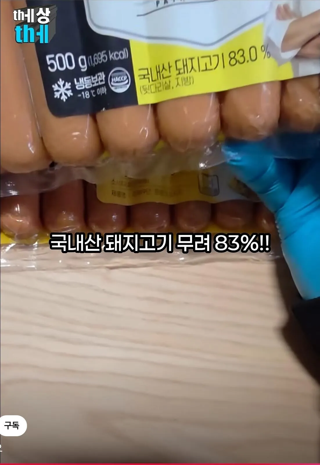 96514.jpg ๋ฐฑ์ข
์์ด ๋นฝํ ๋ง๊ณ ๋ด๋์๋ ๋นฝ์์ธ์ง...
