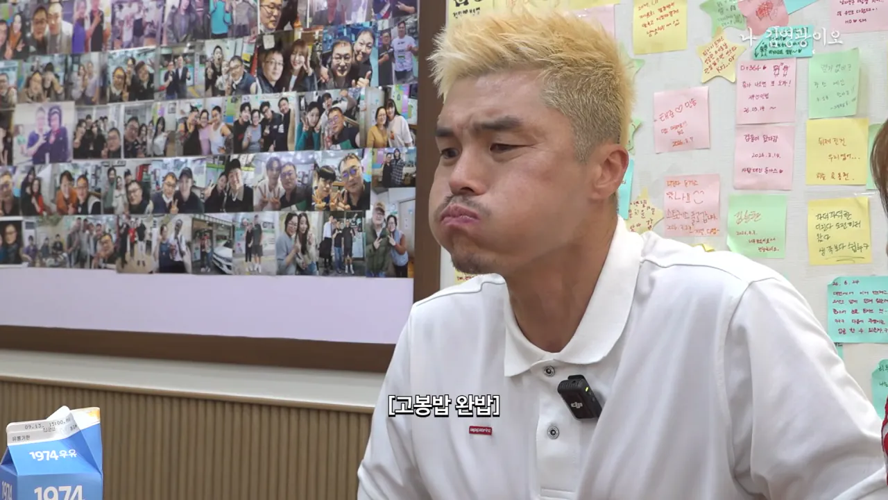 2,700명 중 1명꼴로 성공_ 디진다돈가스 최초 기록 달성했습니다 │ 이겨내야지 ep.3 15-27 screenshot.png 디진다돈까스 도전한 김영광 근황 ㅋㅋㅋㅋㅋ