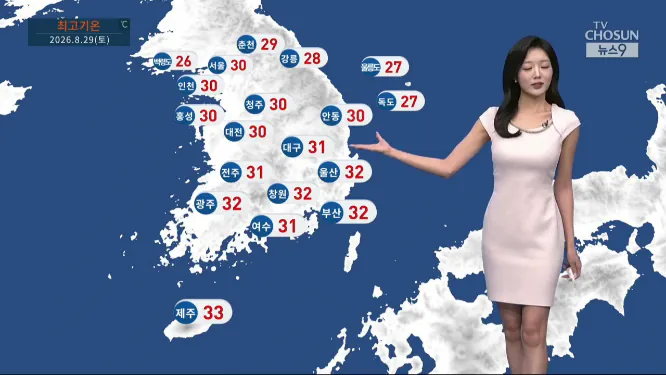 Screenshot 2026-08-29 at 06-45-47 날씨 주말 '가을장마'…최대 80㎜ 많은 비.png [날씨] 주말 '가을장마'