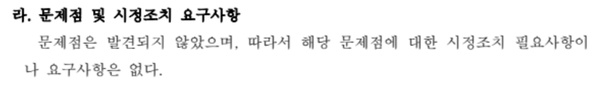 image.png 후쿠시마 오염수 충격 근황 ㄷㄷㄷㄷㄷ