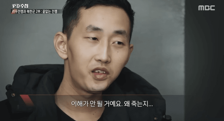 image.png 북한군이 항복 안하고 자폭하는 이유
