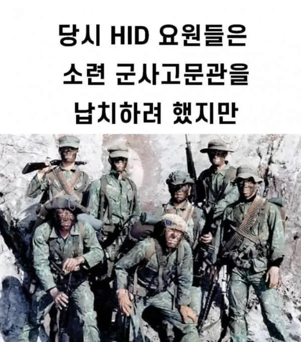 정보사령부 레전드 북파 공작사건 - 유렉카 채널 004.jpg 정보사령부 레전드 북파 공작사건