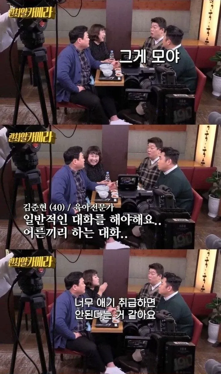 93dfee3d-50fb-4369-ae20-2ff99497ed43_5-2.webp 어린이에게 쓰면 안되는 화법.jpg