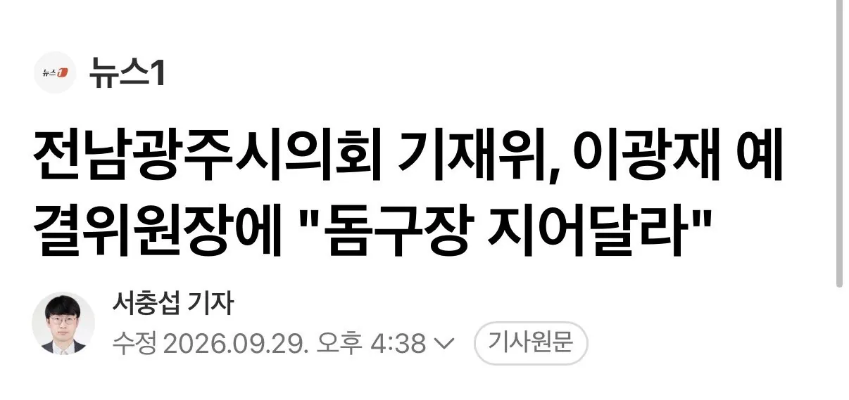 IMG_7644.jpeg 전국 돔구장 유치전 근황