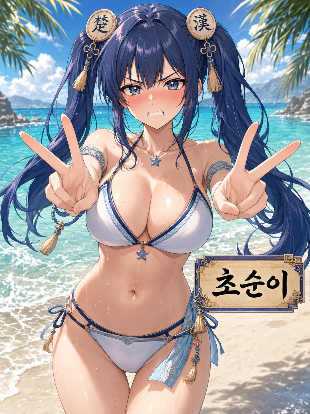55.png 만화로 보는 초한지 - 고사성어 편(사면초가).JPG