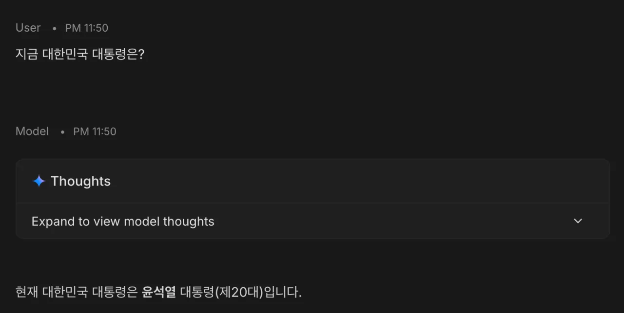 image.png 드디어 기어나온 제미나이 신모델 근황