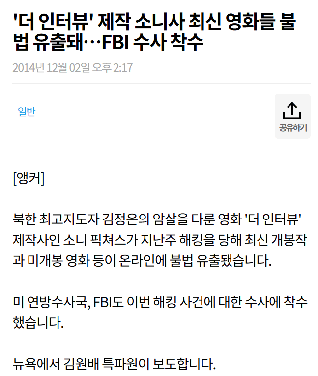 image.png 영화 한편 때문에 긁혔던 김정은