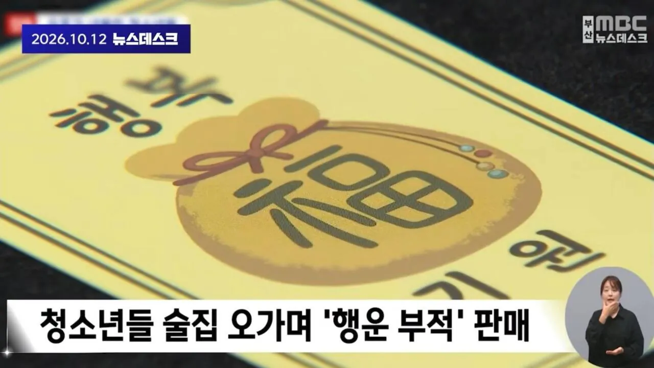 서면1번가 돌아다니는 여고생들