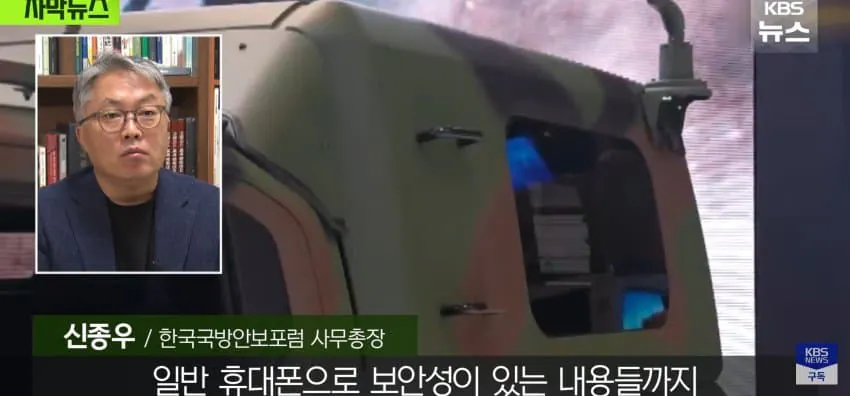 단독) 430억 쓰고 "선이 짧네", 한번도 못쓰고 2년째 창고.!!