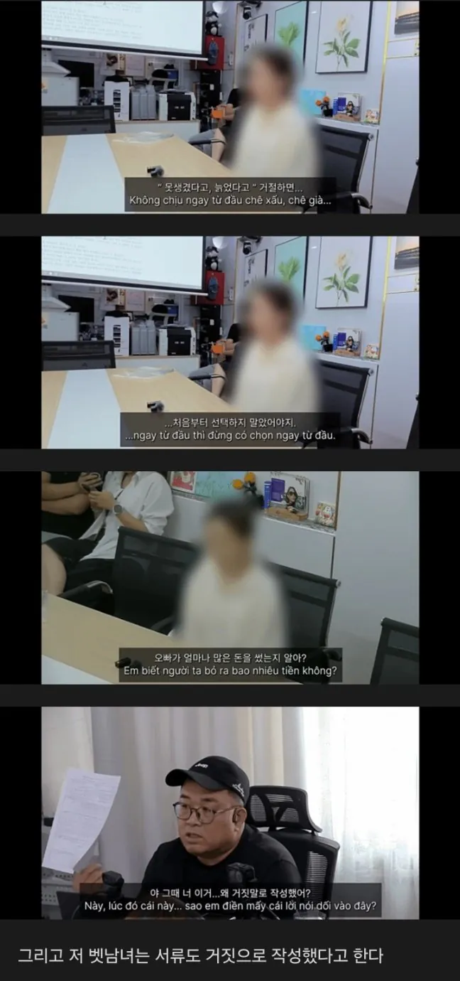 IMG_7840.webp 혈압) 베트남 국제결혼 절망편.JPG