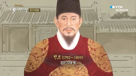 정조.jpg 술을 먹고 취했다고? 장하구나