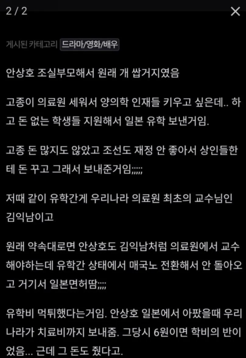 image.png 하영 증조부 원래 조실부모 쌉거지 였다고