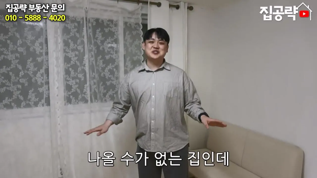 월세 10만원 서울에서 제일 싸지만 살지 않는 동네ㅣ서울 가리봉동.mp4_20260928_163941.001.jpg 서울 금천구 1000에 월세 85만원짜리 쓰리룸 집