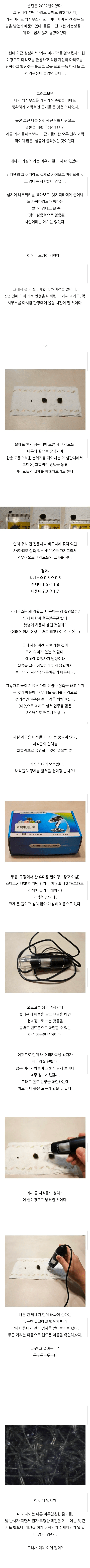 image.png 충격적인 반려식물의 정체.jpg