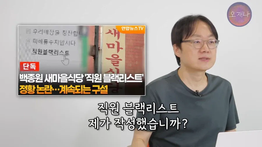 18632.webp 더본 점주들이 자기 고소한 사유로 극대노한 김재환 PD