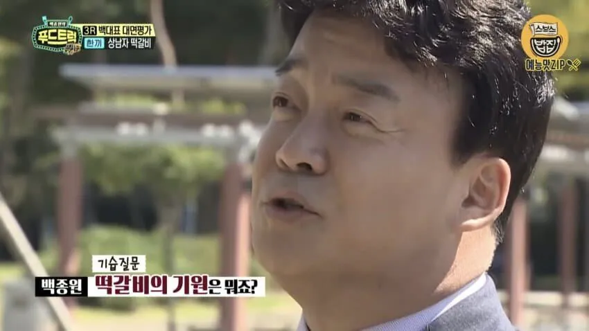 8619147765_486616_bbae1a74b996081544fb4e43e15cc05c.jpg 연돈카레 성분이슈 보니 생각나는 장면 ㅋㅋ.jpg