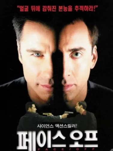 image.png 영화사에서도 기이한 유독 90년대에만 쏟아진 세기말 장르