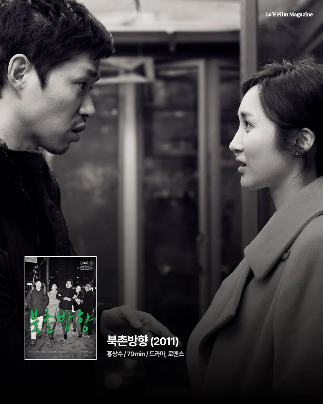 넷플릭스 추천 명작 영화들