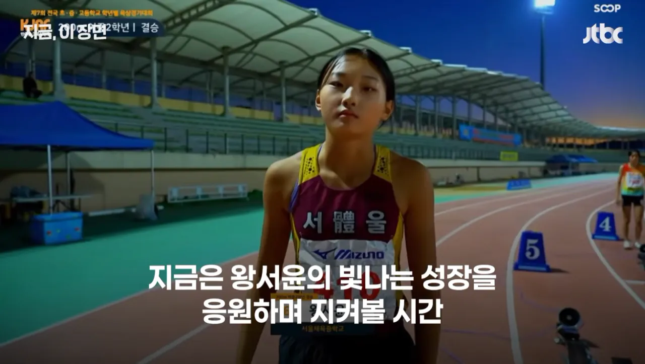 왕서윤 (27).png 한국육상 유망주라는 100M 11초76 찍은 여중부 선수 ㄷㄷ
