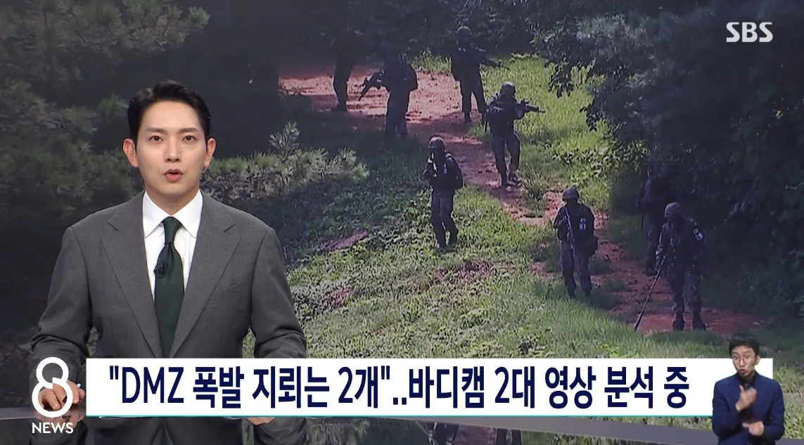 4166bdebce204d09e3d455d25ee6d175.jpg 오늘로 25사단 DMZ 지뢰 폭발 사건 한달차 정리