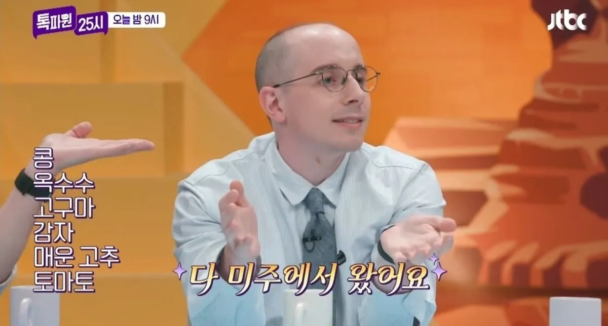 116.jpg 유럽음식이 뒤떨어진다고 하자 빡친 유럽인들