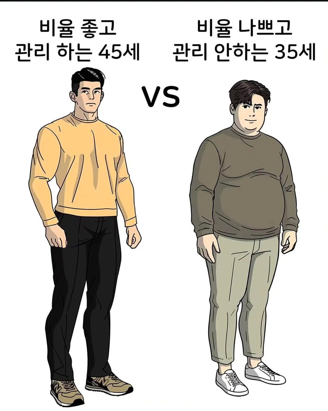 1000002649.jpg 여초에서 난리난 35세 vs 45세