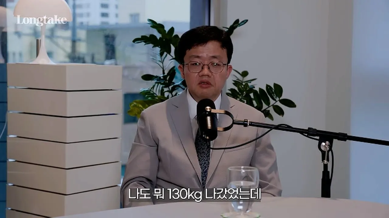 위고비 아구통 의사 "비만이였던 사람들은 결국 되돌아 갈 확률이 아주 높다"