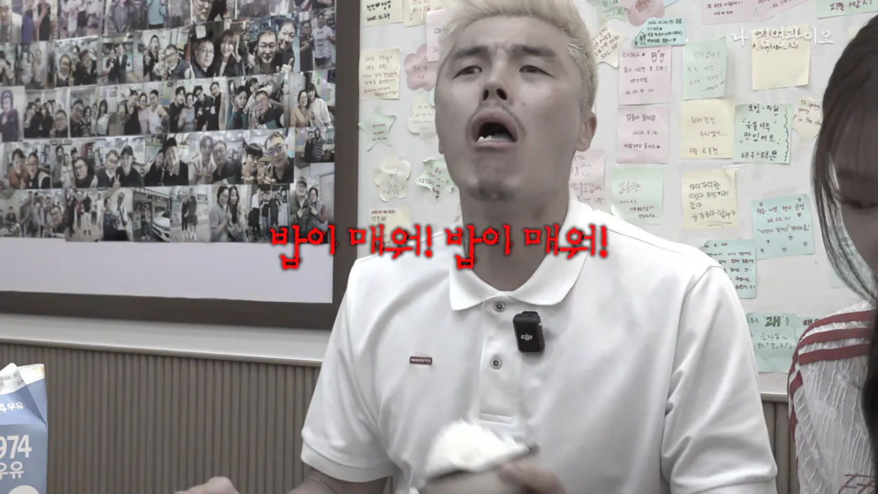 2,700명 중 1명꼴로 성공_ 디진다돈가스 최초 기록 달성했습니다 │ 이겨내야지 ep.3 15-1 screenshot.png 디진다돈까스 도전한 김영광 근황 ㅋㅋㅋㅋㅋ