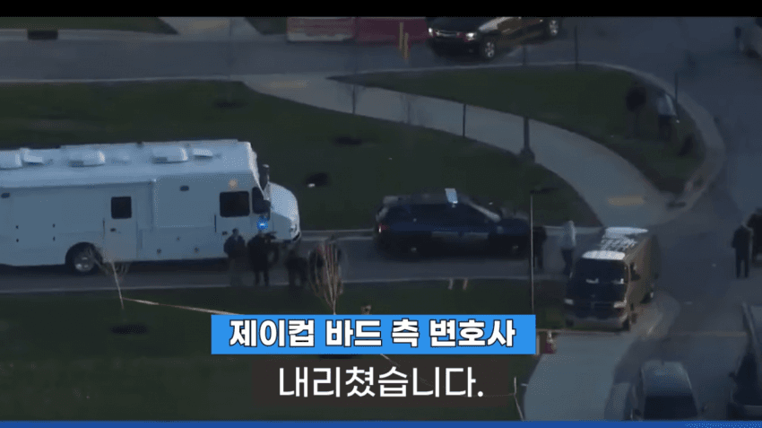 image.png 미국대학교 정당방위 사망사건.jpg