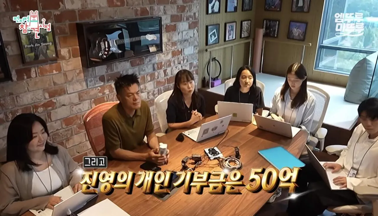 Screenshot_20260727_073734_YouTube.jpg 가수 박진영이 6년전부터 지원중이라는 사업.jpg