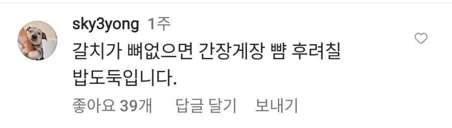 a8c98a0743be69b351697f1a05e3cca2.jpg 갈치 가시가 발라져서 나온다는 식당