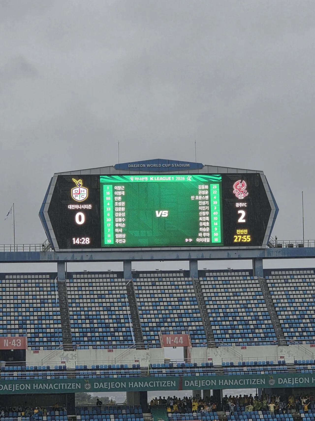 3513.jpg 0:2에서 3:2  뒤짚는 경기
