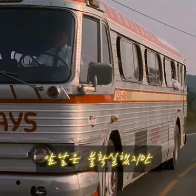 image.png 쇼생크 탈출의 엔딩 장면이 원작과 다른 이유