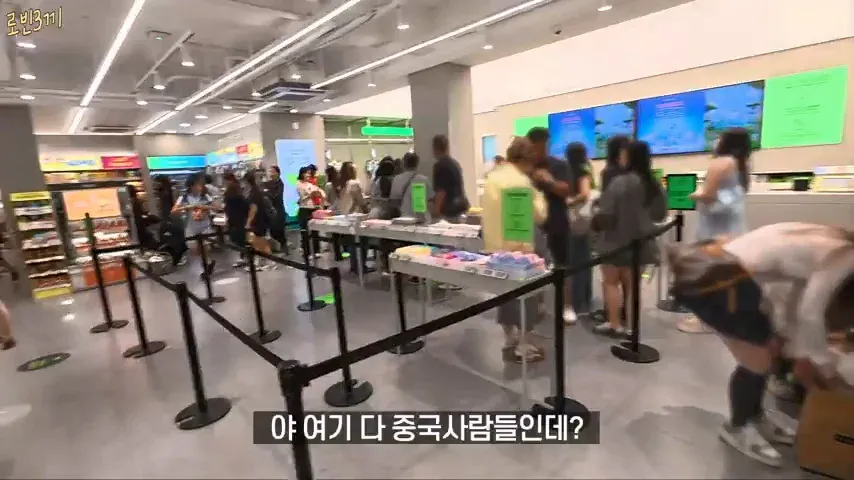1000076581.webp 지금 중국인들로 가득한 제주도 근황ㄷㄷㄷ