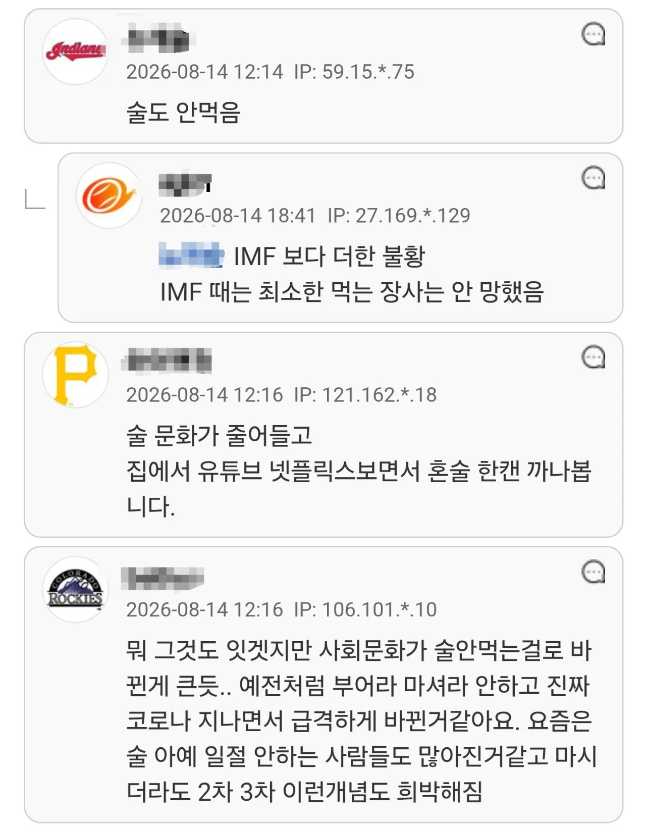 1000150571.jpg 요즘 상권(자영업) 확 죽어버린 이유 중 하나라는 것. jpg