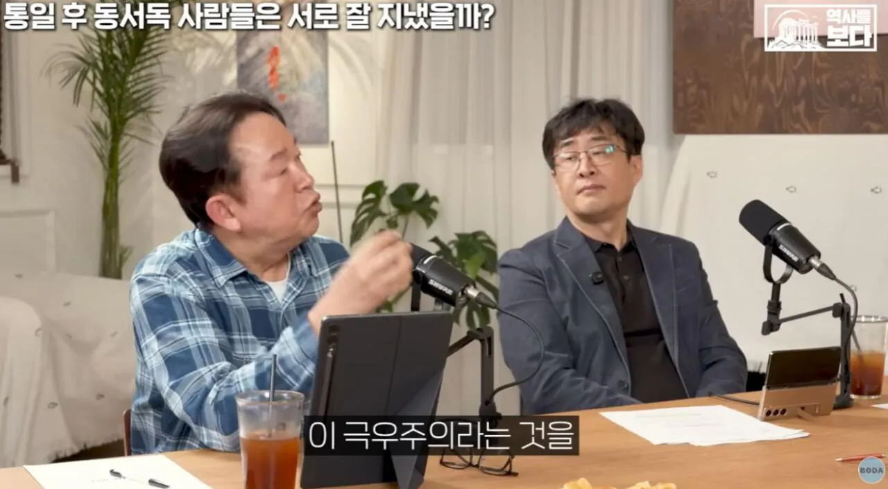 32.JPG 자유주의에 문제가 생기면 나타나는 극우주의