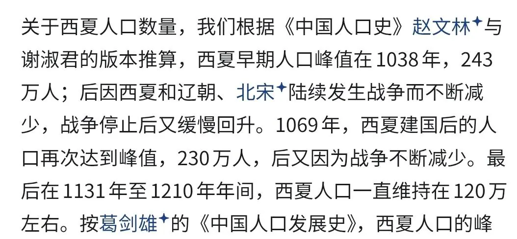 남송이 몽골제국 버틸수 있었던 최대 이유...jpg