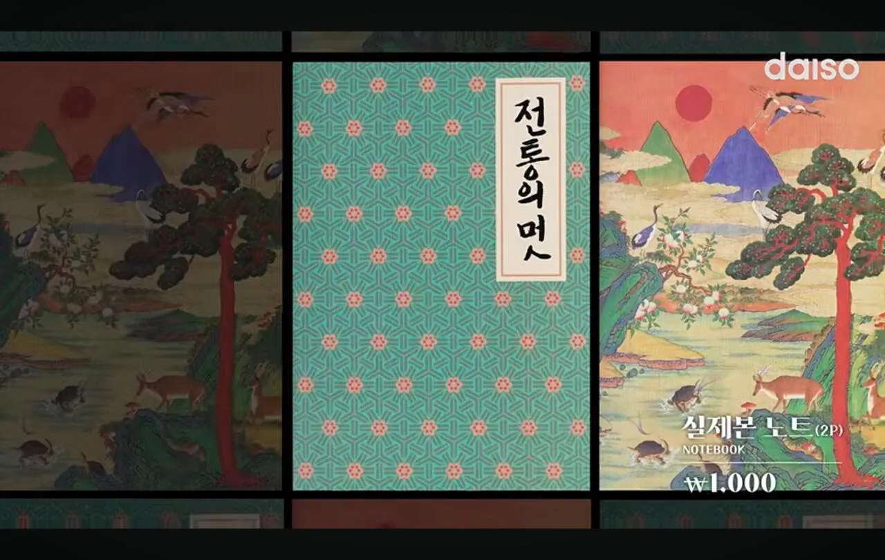 Screenshot_20260916_124344_YouTube.jpg 다이소에서 새롭게 런칭 예정인 라인업 '전통의 멋' ㄷㄷㄷㄷㄷ