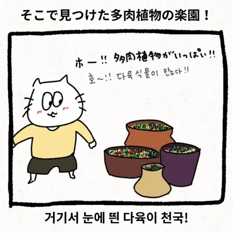 image.png ํ๊ตญ ์๋์ ์์ ์ด๊ฒ์ ๊ฒ ๊ฐ์ ธ๊ฐ๋ ๋ฉฐ๋๋ฆฌ.jpg
